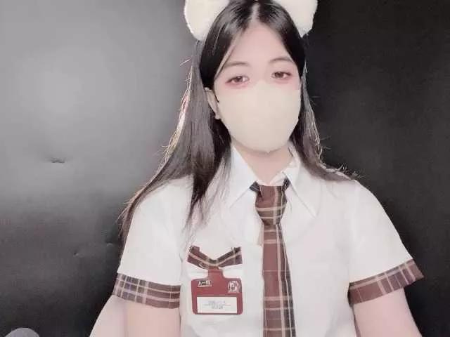 Offline MeowAnime on BongaCams