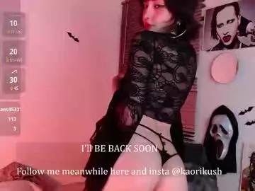 arabella_stone on Chaturbate 