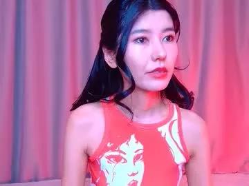 arinsun
